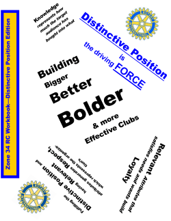 Distinctive Position