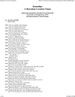 Kumulipo - Kaua`i Nene HCP