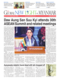 Daw Aung San Suu Kyi attends 30th ASEAN Summit and related
