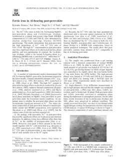 Ferric iron in Al-bearing post-perovskite