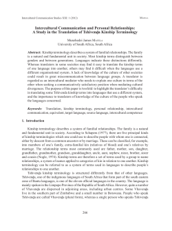 Intercultural Communication and Personal Relationships: A Study in