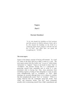 Taqwa Part I - Message of Thaqalayn