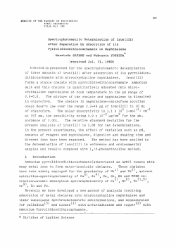 Spectrophotometric Determination of Iron(III) after Separation by