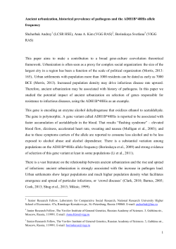 1 Ancient urbanization, historical prevalence of pathogens and the