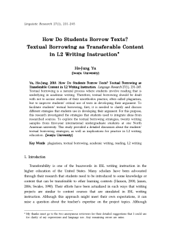 How Do Students Borrow Texts? Textual Borrowing as