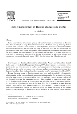 Public management in Russia - International Public Management