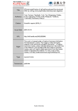 Title Efficient amplification of self-gelling polypod