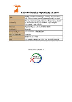 Kobe University Repository: Kernel