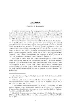 ARAMAIC - Learn Assyrian