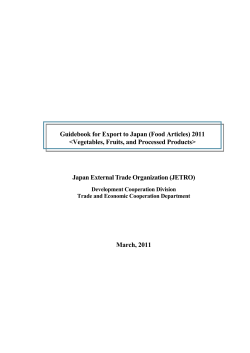 Guidebook for Export to Japan (Food Articles)