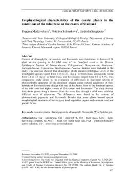 Ecophysiological characteristics of the coastal plants in the