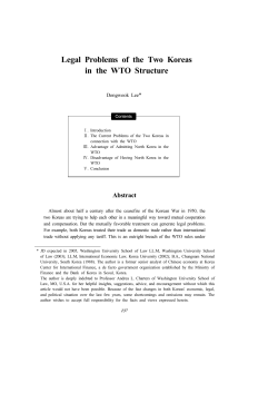 Legal Problems of the Two Koreas in the WTO - K