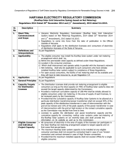 haryana electricity regulatory commission
