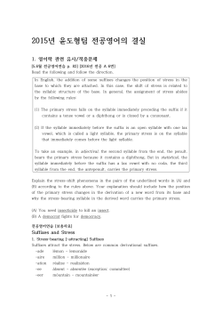 년 윤도형팀 전공영어의 결실 2015