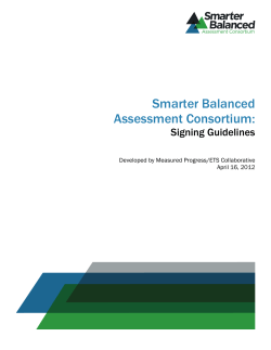Signing Guidelines - Smarter Balanced Member Portal