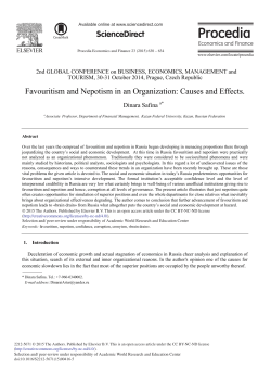 Favouritism and Nepotism in an Organization: Causes and Effects