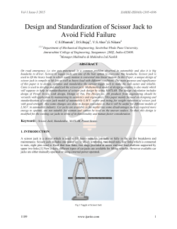 Design and Standardization of Scissor Jack to Avoid Field Failure