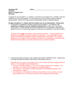 Chemistry 222