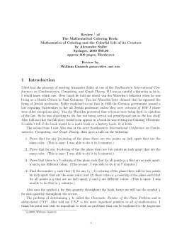 1 Introduction - UMD Department of Computer Science