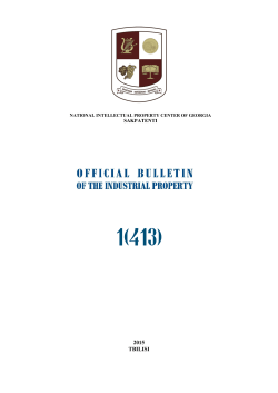 Bulletin N 1, 2015