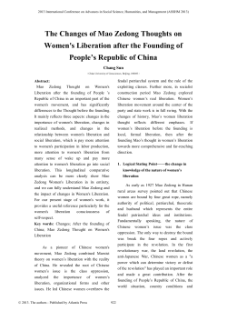 The Changes of Mao Zedong Thought on Women`s