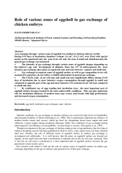 Role of various zones of eggshell in gas exchange of chicken