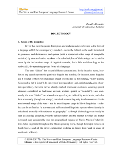 http://seelrc.org/glossos/ The Slavic and East European Language