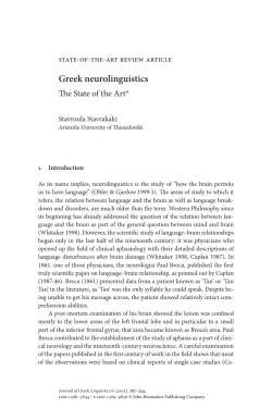 Greek Neurolinguistics - Brill Online Books and Journals