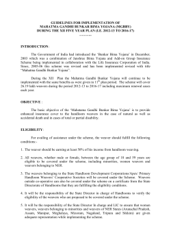 Mahatma Gandhi Bunkar Bima Yojana