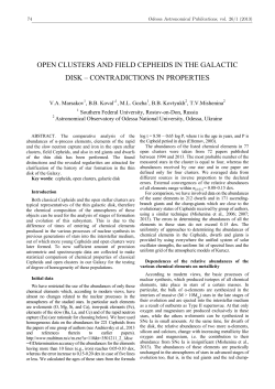 open clusters and field cepheids in the galactic disk