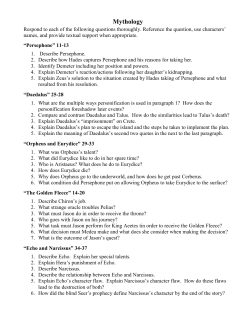 Mythology - Net Start Class