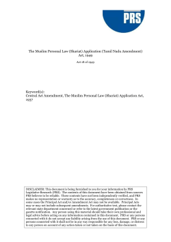 Tamil Nadu Amendment