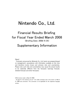 Supplementary Information about Earnings Release