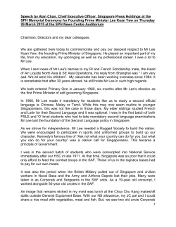 Alan Chan tribute speech_SPH