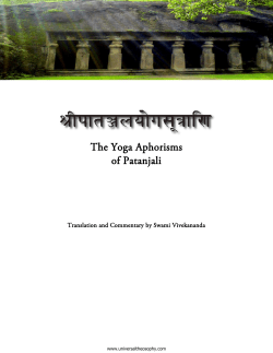 The Yoga Aphorisms of Patanjali