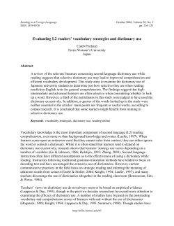 Evaluating L2 readers` vocabulary strategies and dictionary use