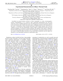 Experimental Demonstration of a Bilayer Thermal