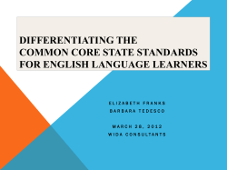 Differentiating the Common Core State Standards for English