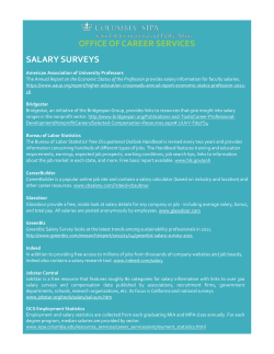 office of career services salary surveys