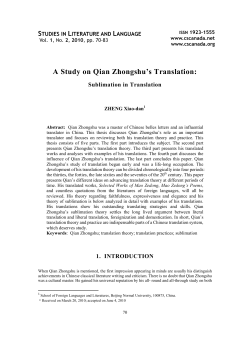 A Study on Qian Zhongshu`s Translation