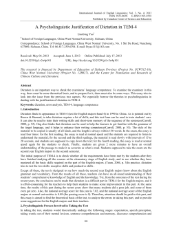 A Psycholinguistic Justification of Dictation in TEM-4