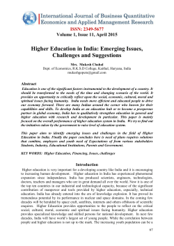Higher Education in India: Emerging Issues, Challenges