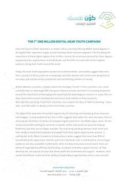 One Million Digital Arab Youth Campaign The 1