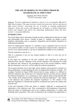 THE USE OF MODELS IN TEACHING PROOF BY MATHEMATICAL