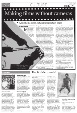 Making films without cameras