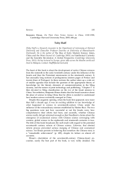 Print this article - East Asian Science, Technology, and Medicine