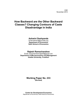 How Backward are the Other Backward Classes?