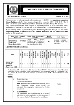 executive officer grade-iv included in group-viii services