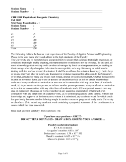 Student Name - Skule Courses