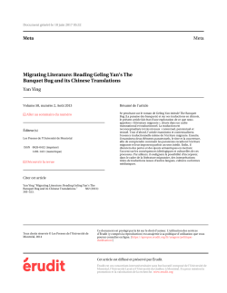 Migrating Literature: Reading Geling Yan`s The Banquet Bug